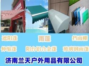 公共環(huán)衛(wèi)設(shè)施中的雨搭遮雨棚 功能、安裝與服務(wù)全解析